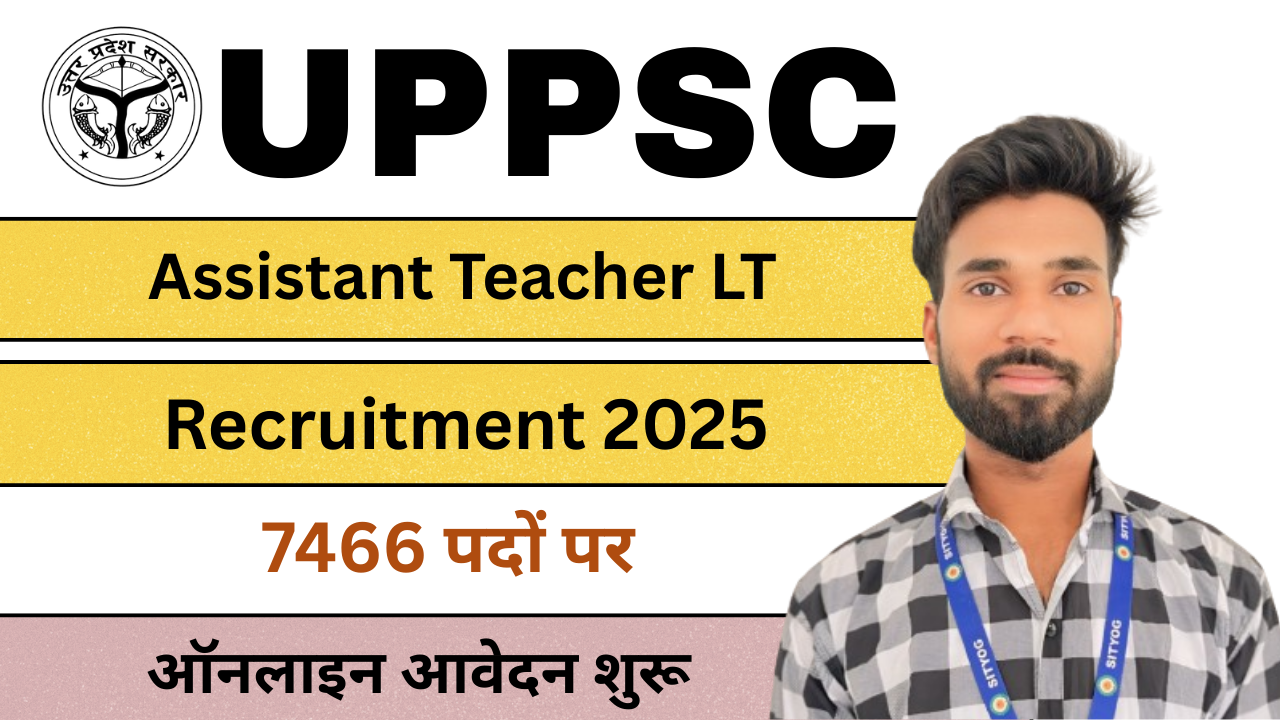 UPPSC Assistant Teacher LT Recruitment 2025 : 7466 पदों पर ऑनलाइन आवेदन शुरू |