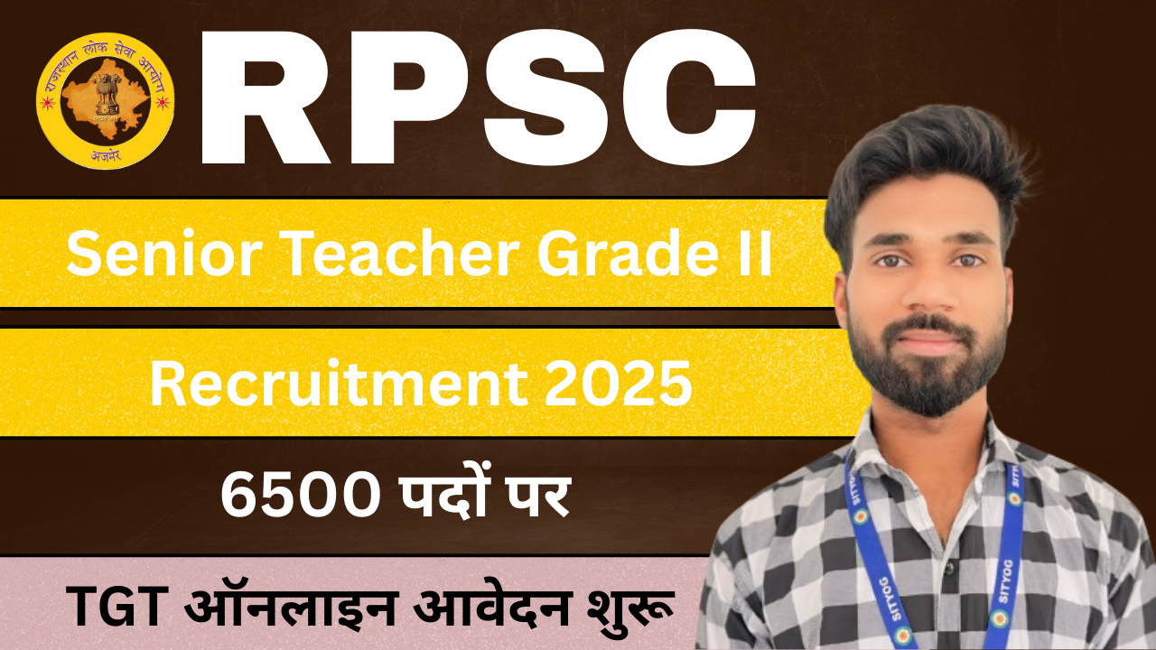RPSC Senior Teacher Grade II Recruitment 2025 : 6500 पदों पर TGT ऑनलाइन आवेदन शुरू |