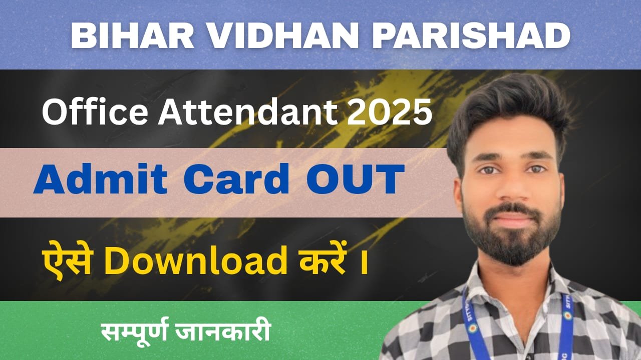 Bihar Vidhan Parishad Office Attendant 2025 Admit Card