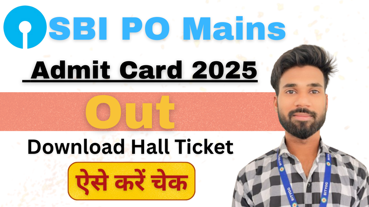 SBI PO Mains Admit Card 2025 Out : 541 पदों के लिए हॉल टिकट ऐसे करें डाउनलोड |