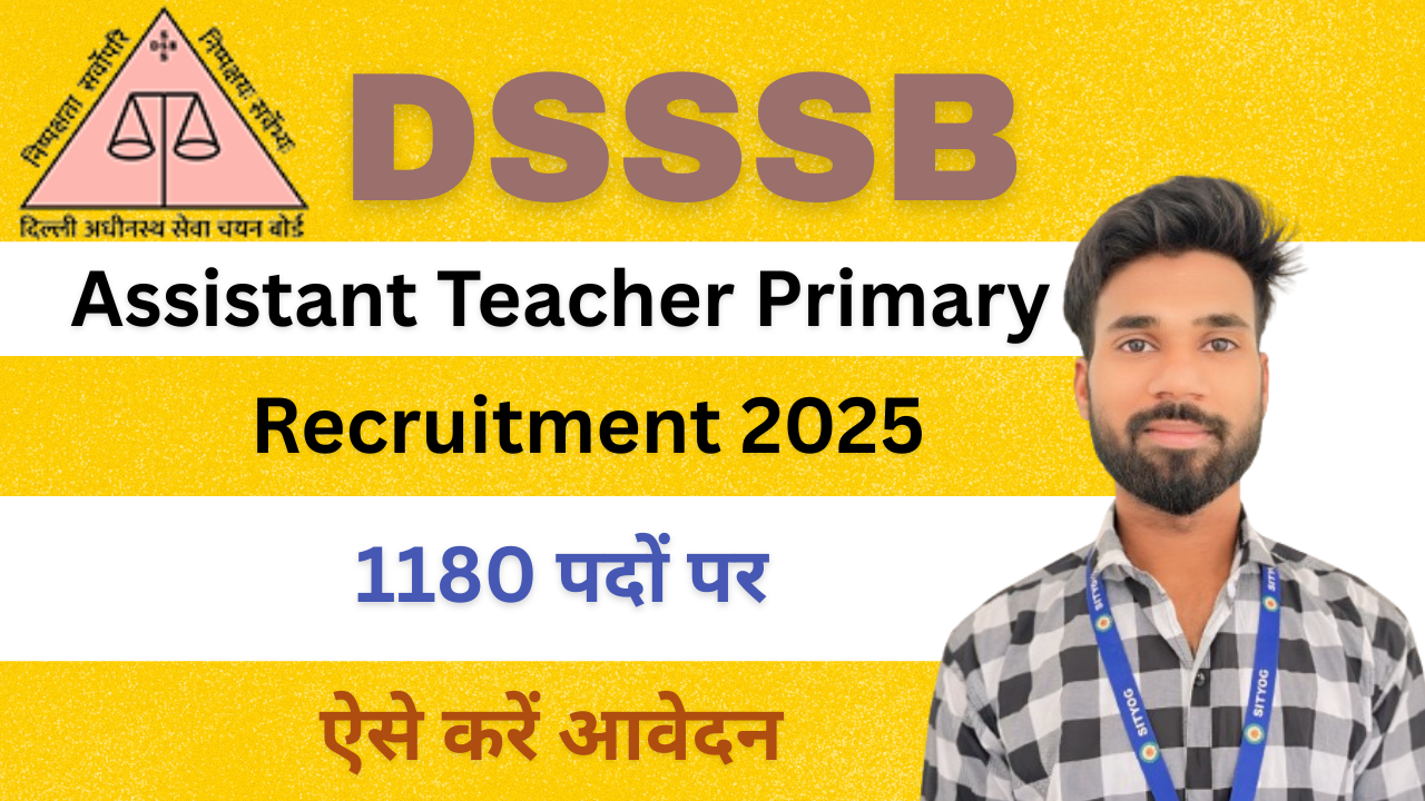 DSSSB Assistant Teacher Primary Recruitment 2025 : 1180 पदों पर निकली बंपर भर्ती, अभी करें ऑनलाइन आवेदन