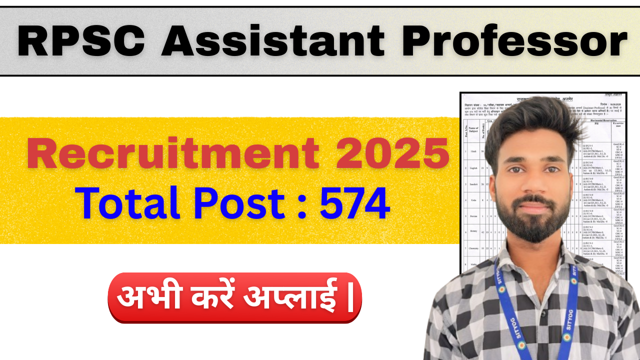 Jharkhand High Court English Stenographer Final Result 2025 : मेरिट लिस्ट और कट ऑफ - ऐसे करें डाउनलोड |