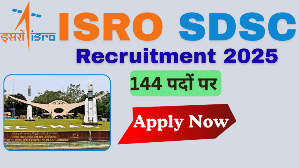 ISRO SDSC Recruitment 2025 : सतीश धवन स्पेस सेंटर में 141 पदों पर भर्ती, ऐसे करें आवेदन |