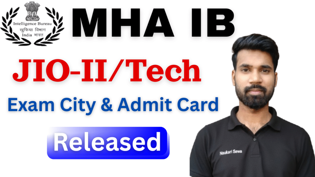 MHA IB JIO-II/Tech 2025 : Exam City & Admit Card, 394 पद के लिए जारी |