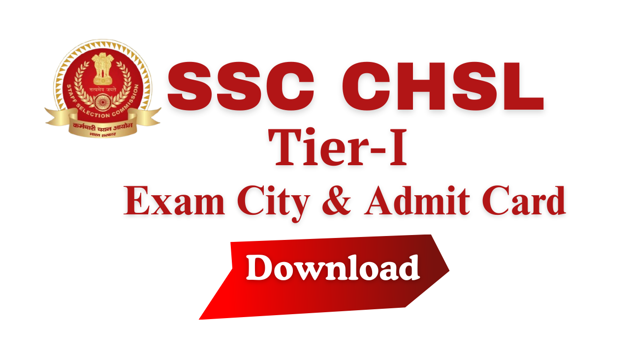 SSC CHSL 10+2 Tier-I Exam City 2025 : यहाँ से डाउनलोड करें