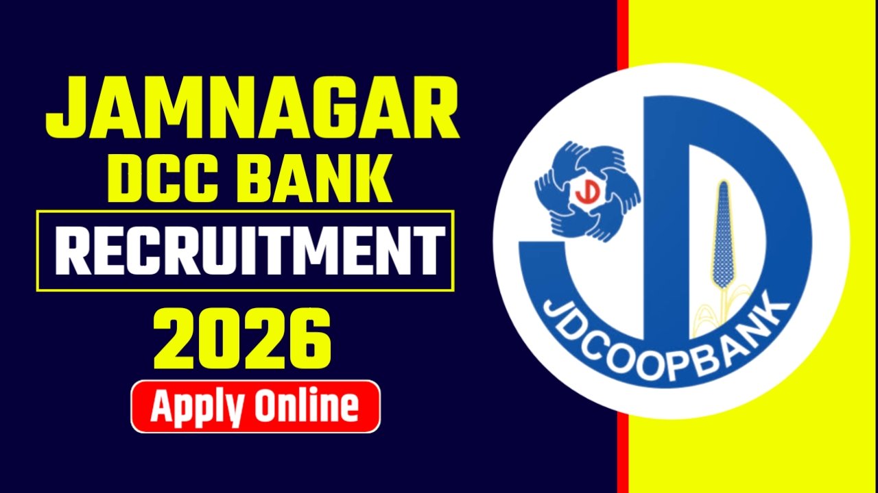 Jamnagar DCC Bank Recruitment 2026
